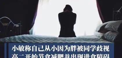 天博体育官方平台入口50厘米的管子直插体内现在的人都这么减肥？(图11)