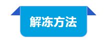 天博冬季水表及管道防冻提示(图2)