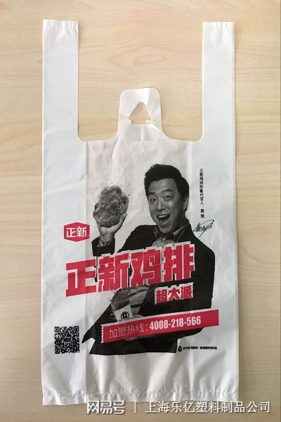 天博体育官方平台入口分析食品打包塑料袋的利与弊(图2)