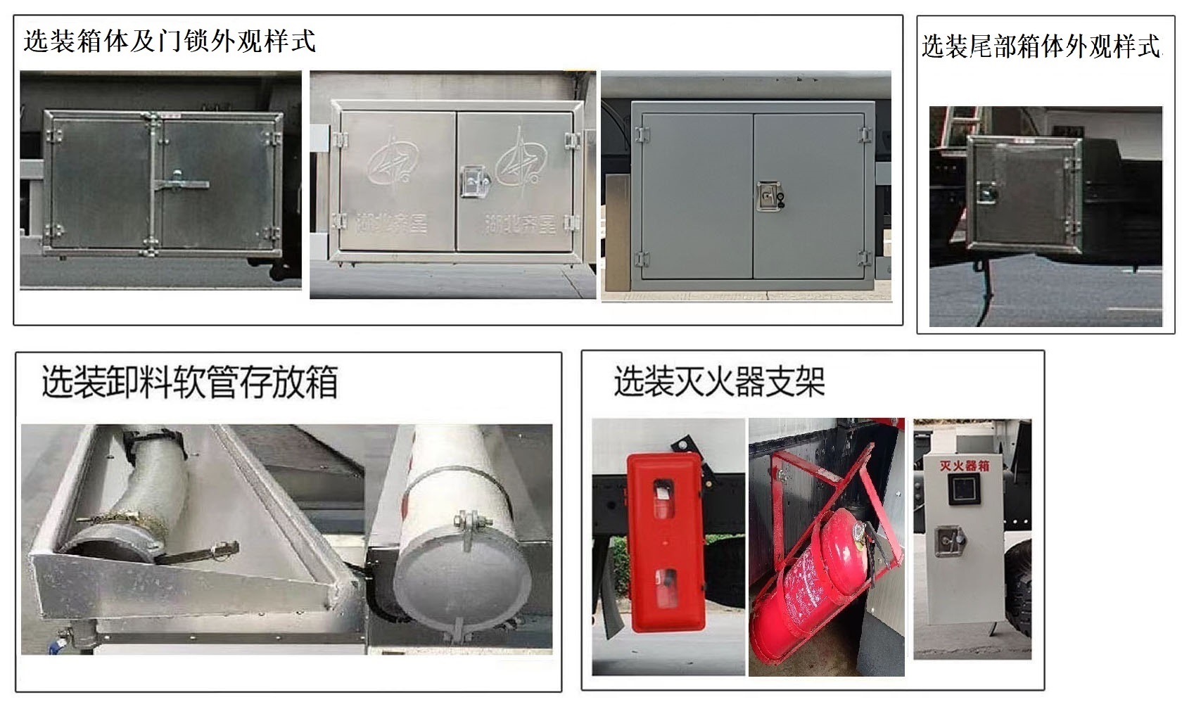 天博体育官方平台入口齐星牌福田奥铃捷运国六8方运油车(图2)