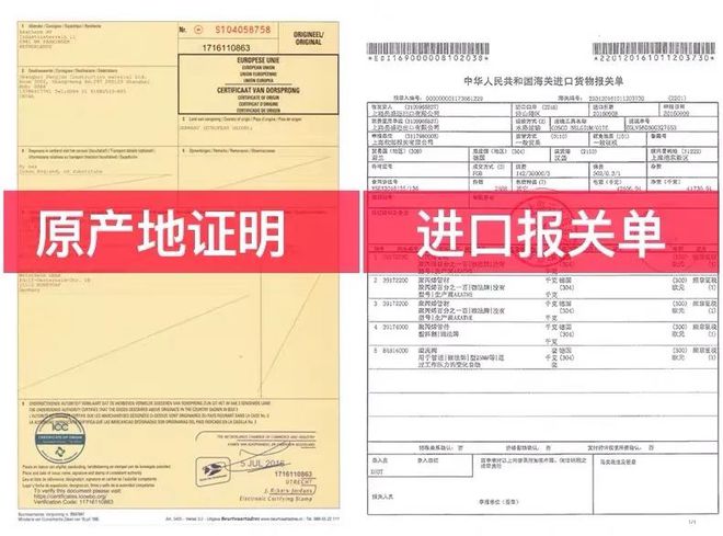 天博体育官方平台入口武汉东易日盛·水路材料 微法PPR水管(图1)