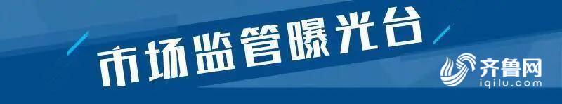 天博3批次无规共聚聚丙烯管材不合格 百惠管业、卫通管业、宏煜管业等上黑榜(图1)