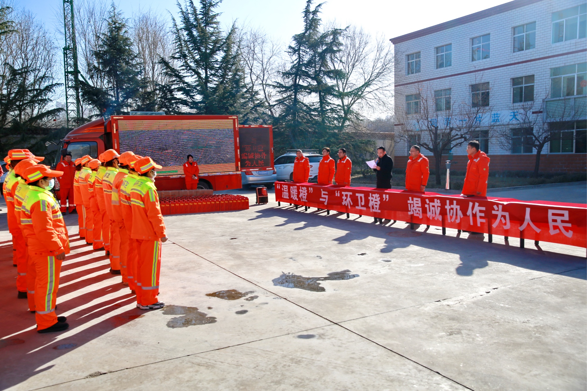 天博体育官方平台入口国家管网西部管道兰州输气分公司：城市微光 “橙”意暖暖(图1)