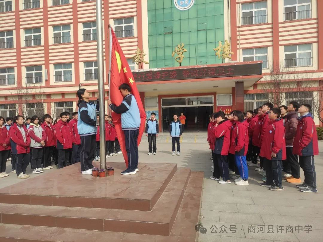 天博许商中学开展植树节系列活动(图1)