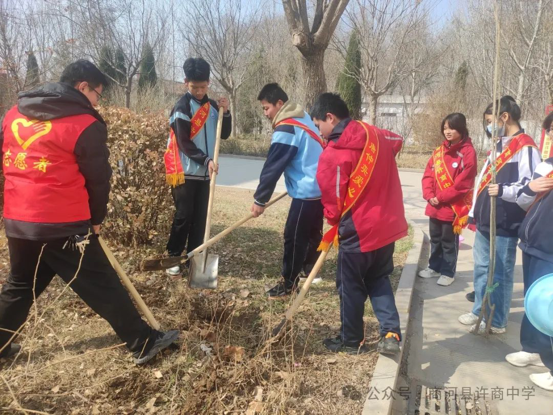 天博许商中学开展植树节系列活动(图2)