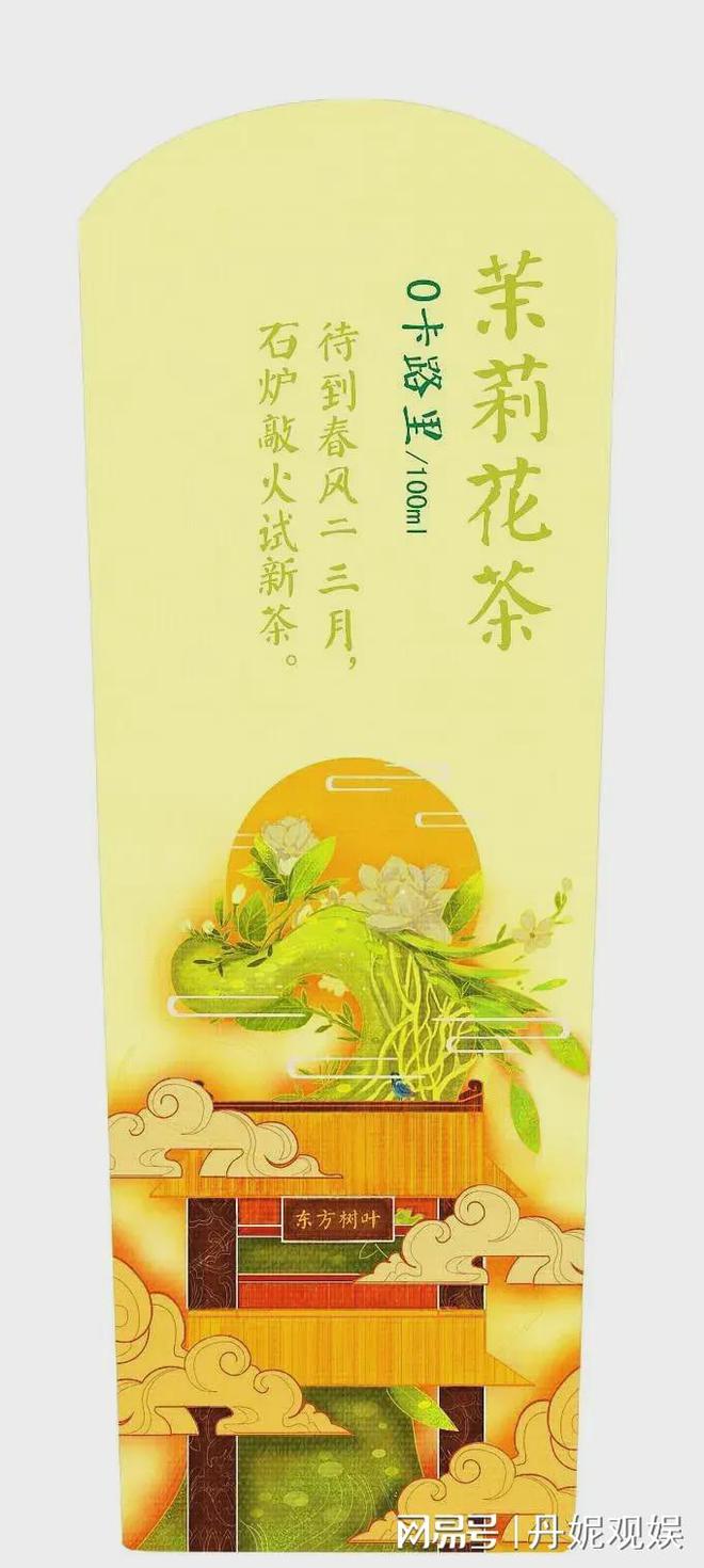 天博体育官方平台入口农夫山泉换包装了! 满满的国风获得好评真的看懂农夫山泉了吗？(图7)