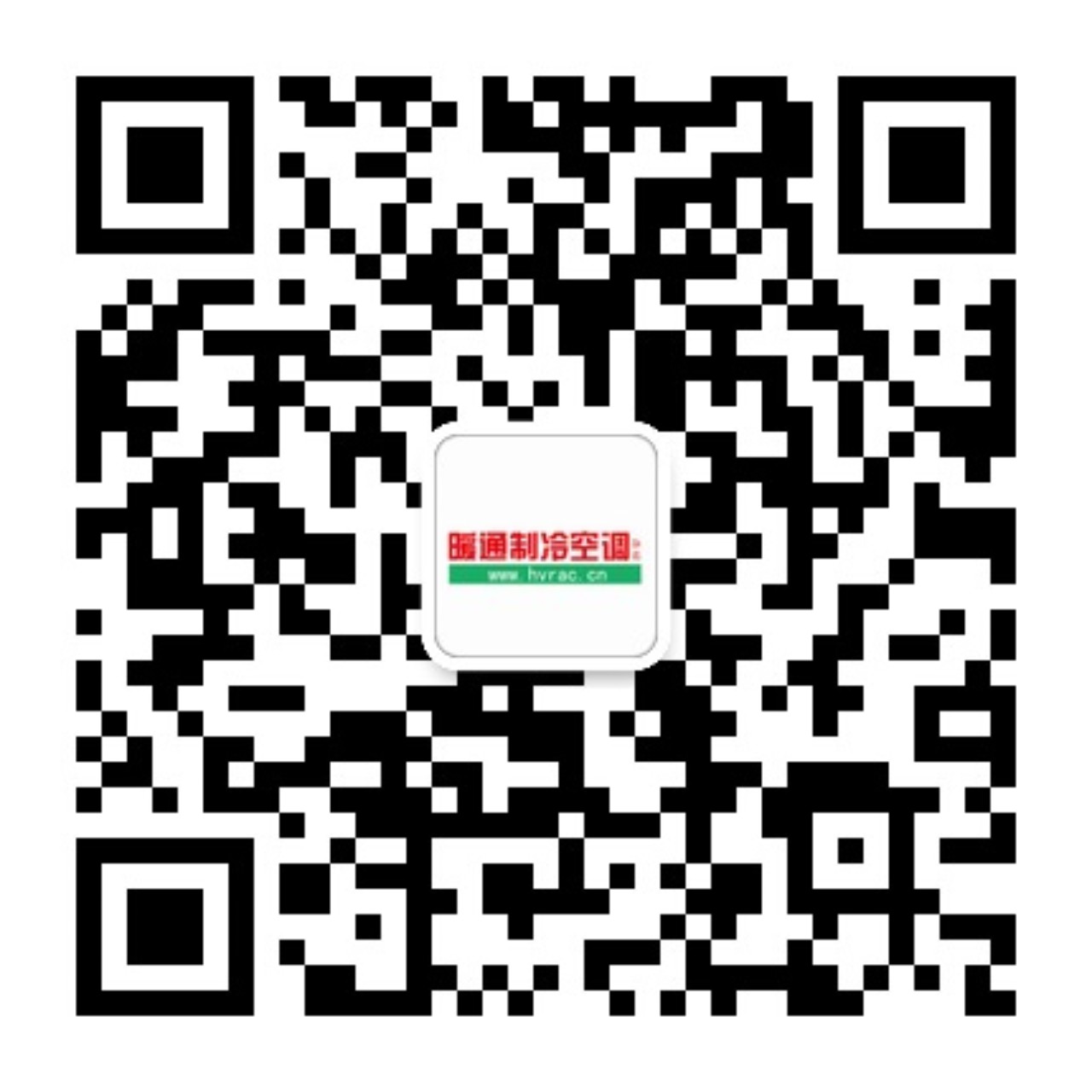 天博王占杰刘浩袁清樊庆堂管业专家齐聚营口“旺平”杯新型城镇化与塑料管业采暖市场高(图3)