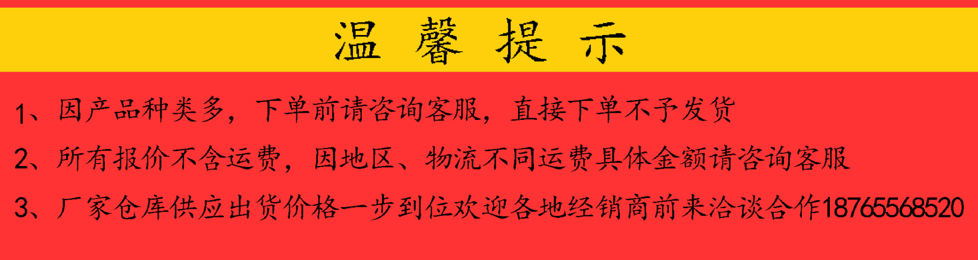 天博pvc给水管材管件价格表 pvc塑料管材 pvc自来水管价格(图1)