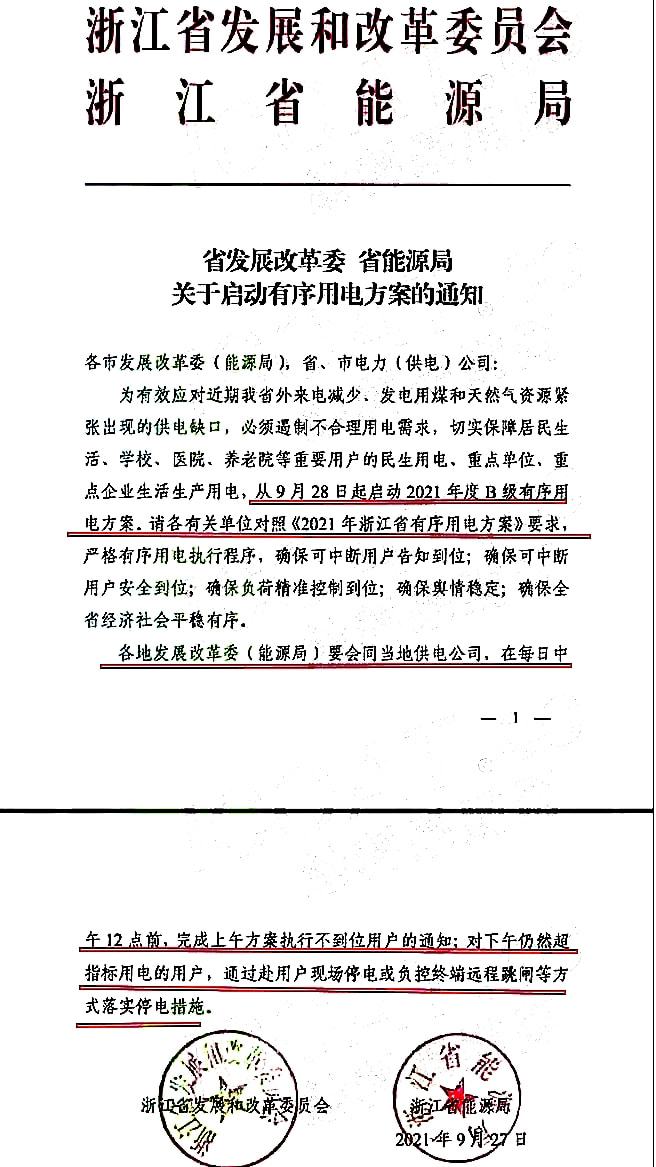 天博太凶残了！暴涨500%！十几种原材料“有钱无货”了！PVC居然要花1万4买货